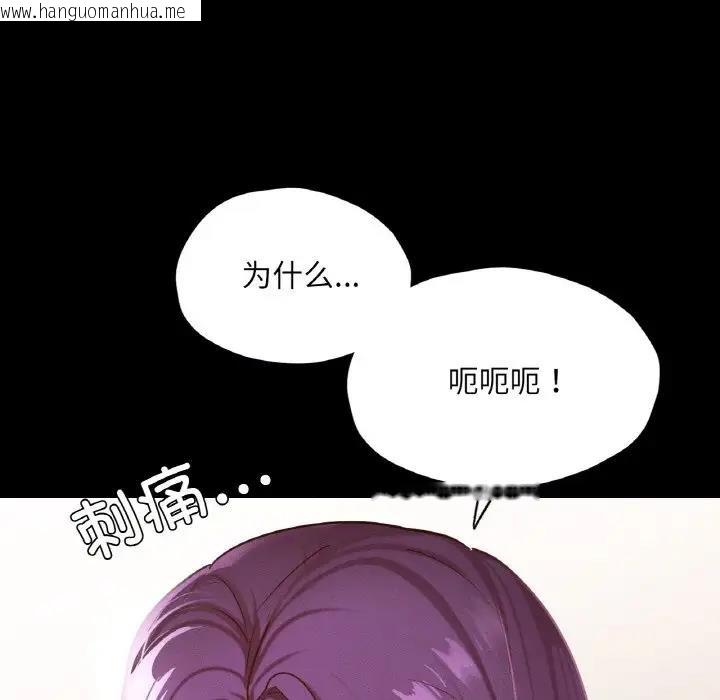 韩国漫画在学校达咩！/学校母汤黑白来！韩漫_在学校达咩！/学校母汤黑白来！-第19话在线免费阅读-韩国漫画-第34张图片