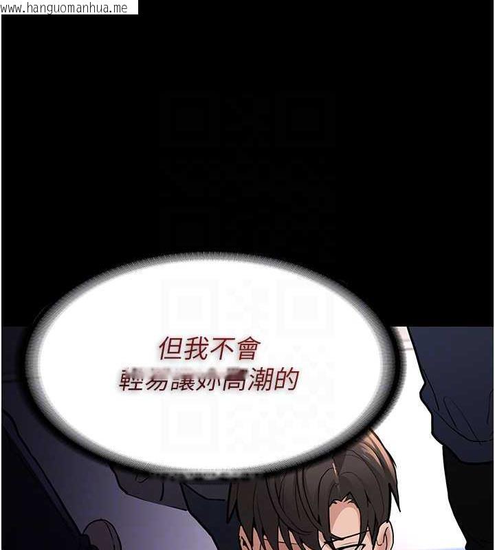 韩国漫画痴汉成瘾韩漫_痴汉成瘾-第84话-给妳最后一次机会表现在线免费阅读-韩国漫画-第118张图片