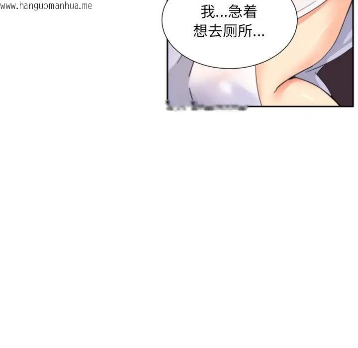 韩国漫画调教小娇妻/调教妻子韩漫_调教小娇妻/调教妻子-第36话在线免费阅读-韩国漫画-第29张图片