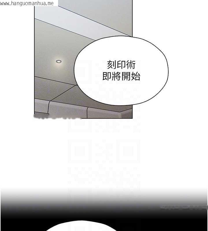 韩国漫画人妻猎人韩漫_人妻猎人-第55话-艳冠群芳的刻印师在线免费阅读-韩国漫画-第72张图片