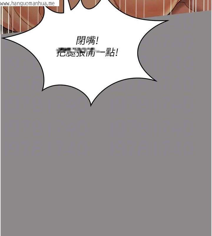 韩国漫画萌鬼饭店实录韩漫_萌鬼饭店实录-第17话-死亡真相在线免费阅读-韩国漫画-第112张图片