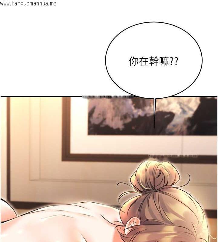 韩国漫画性运刮刮乐韩漫_性运刮刮乐-第13话-被女课长要求晚上「加班」在线免费阅读-韩国漫画-第4张图片