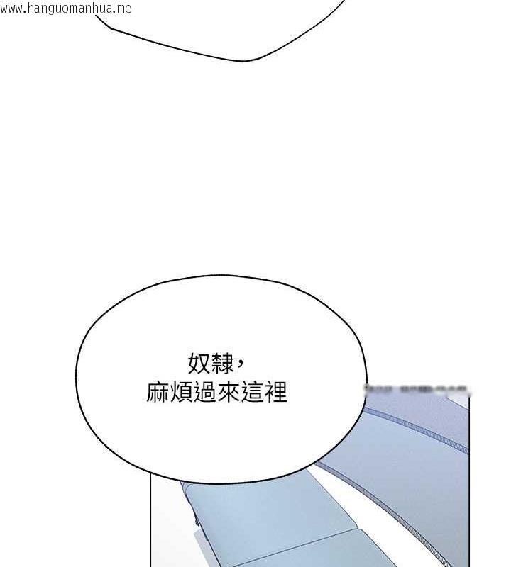 韩国漫画人妻猎人韩漫_人妻猎人-第55话-艳冠群芳的刻印师在线免费阅读-韩国漫画-第54张图片