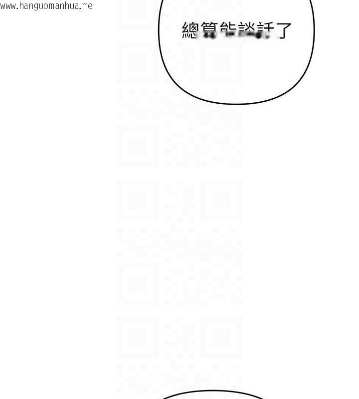 韩国漫画贪婪游戏韩漫_贪婪游戏-第30话-我要让妳痛不欲生在线免费阅读-韩国漫画-第28张图片