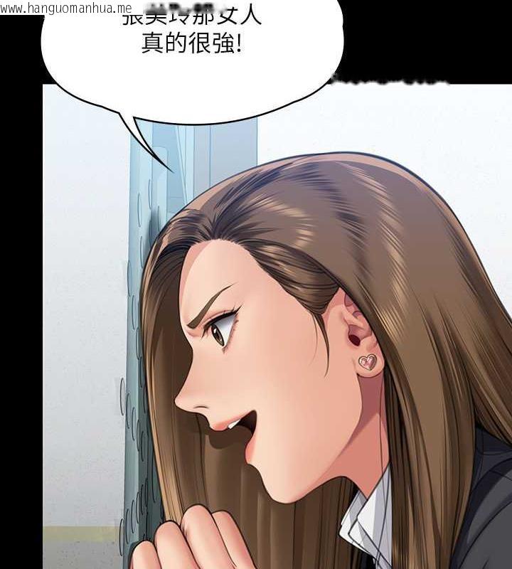 韩国漫画傀儡韩漫_傀儡-第327话-尽管发疯，一切交给我!在线免费阅读-韩国漫画-第143张图片