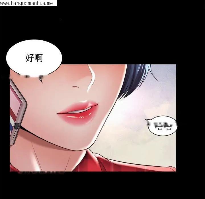 韩国漫画上班也要谈恋爱/社内恋爱韩漫_上班也要谈恋爱/社内恋爱-第32话在线免费阅读-韩国漫画-第57张图片