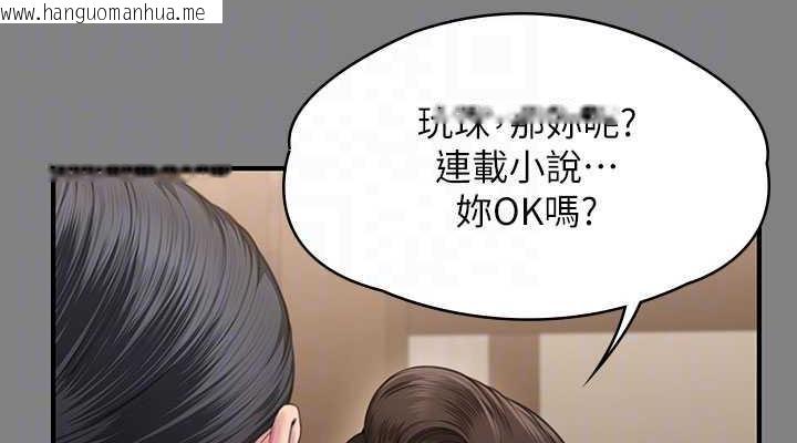 韩国漫画傀儡韩漫_傀儡-第327话-尽管发疯，一切交给我!在线免费阅读-韩国漫画-第76张图片