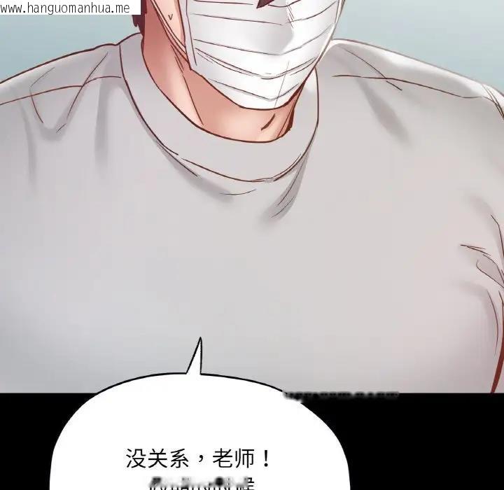 韩国漫画在学校达咩！/学校母汤黑白来！韩漫_在学校达咩！/学校母汤黑白来！-第19话在线免费阅读-韩国漫画-第56张图片