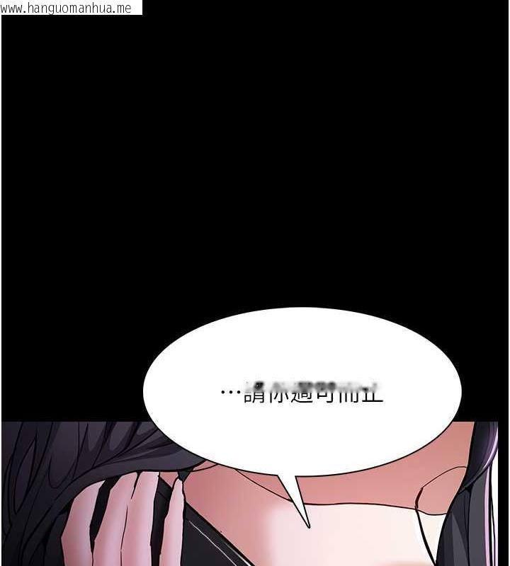 韩国漫画痴汉成瘾韩漫_痴汉成瘾-第84话-给妳最后一次机会表现在线免费阅读-韩国漫画-第1张图片