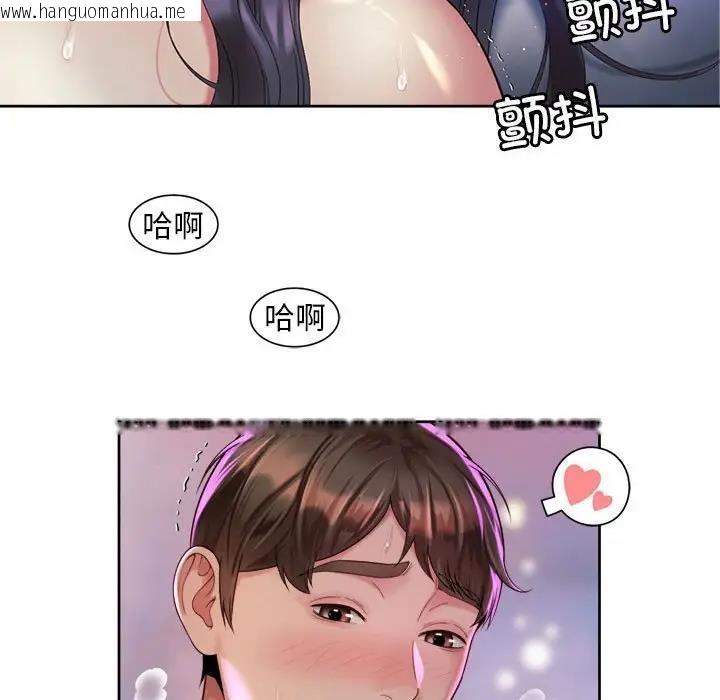 韩国漫画上班也要谈恋爱/社内恋爱韩漫_上班也要谈恋爱/社内恋爱-第32话在线免费阅读-韩国漫画-第43张图片