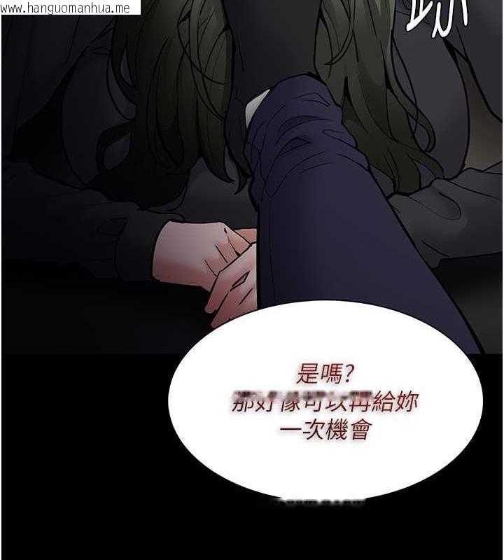 韩国漫画痴汉成瘾韩漫_痴汉成瘾-第84话-给妳最后一次机会表现在线免费阅读-韩国漫画-第74张图片