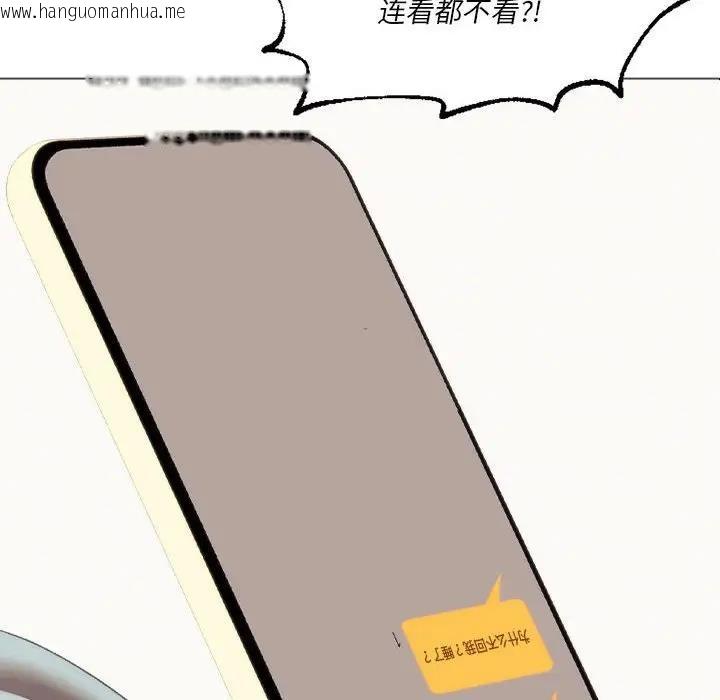 韩国漫画同学！好久不见/同级生韩漫_同学！好久不见/同级生-第25话在线免费阅读-韩国漫画-第72张图片