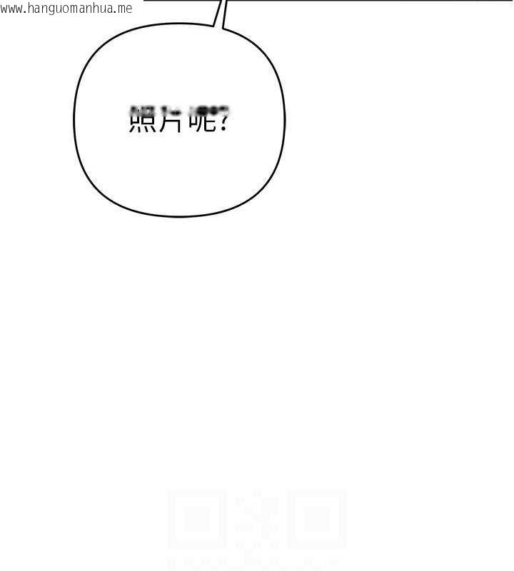 韩国漫画贪婪游戏韩漫_贪婪游戏-第30话-我要让妳痛不欲生在线免费阅读-韩国漫画-第88张图片