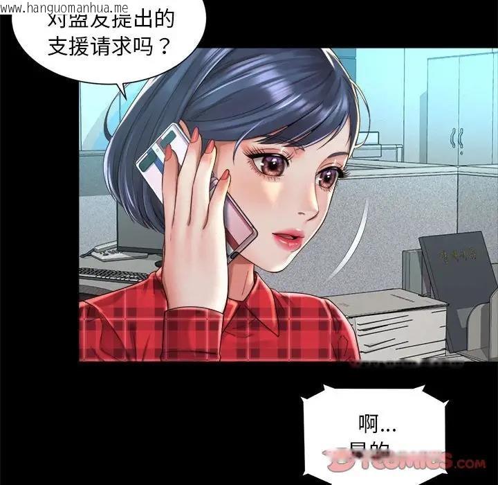 韩国漫画上班也要谈恋爱/社内恋爱韩漫_上班也要谈恋爱/社内恋爱-第32话在线免费阅读-韩国漫画-第54张图片