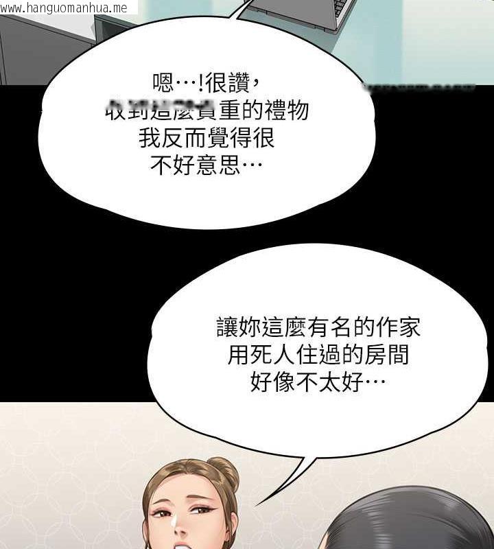 韩国漫画傀儡韩漫_傀儡-第327话-尽管发疯，一切交给我!在线免费阅读-韩国漫画-第55张图片