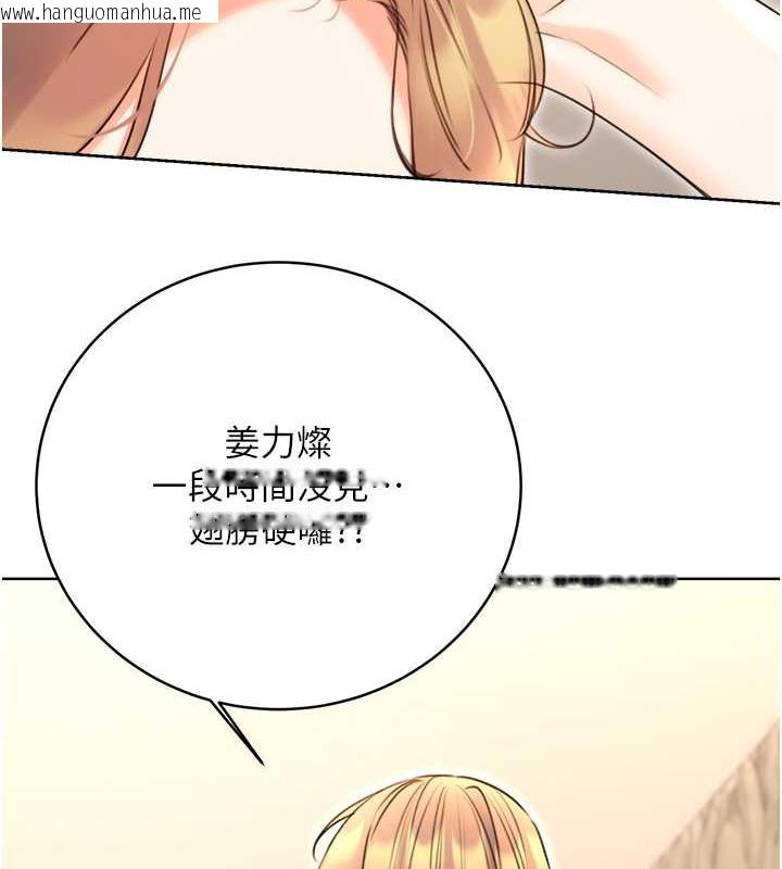 韩国漫画性运刮刮乐韩漫_性运刮刮乐-第13话-被女课长要求晚上「加班」在线免费阅读-韩国漫画-第31张图片