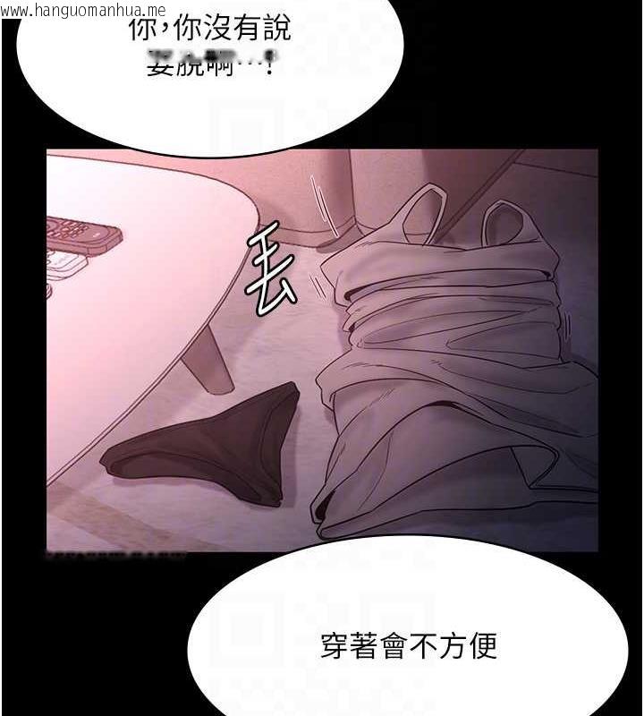 韩国漫画老板娘的诱惑韩漫_老板娘的诱惑-第8话-让我代替老板调教妳在线免费阅读-韩国漫画-第93张图片