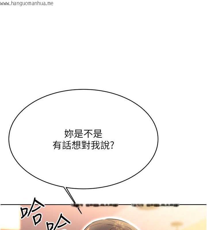 韩国漫画性运刮刮乐韩漫_性运刮刮乐-第13话-被女课长要求晚上「加班」在线免费阅读-韩国漫画-第155张图片