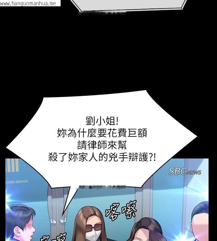 韩国漫画傀儡韩漫_傀儡-第327话-尽管发疯，一切交给我!在线免费阅读-韩国漫画-第136张图片