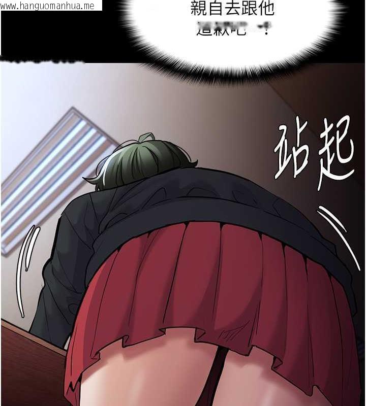 韩国漫画痴汉成瘾韩漫_痴汉成瘾-第84话-给妳最后一次机会表现在线免费阅读-韩国漫画-第26张图片