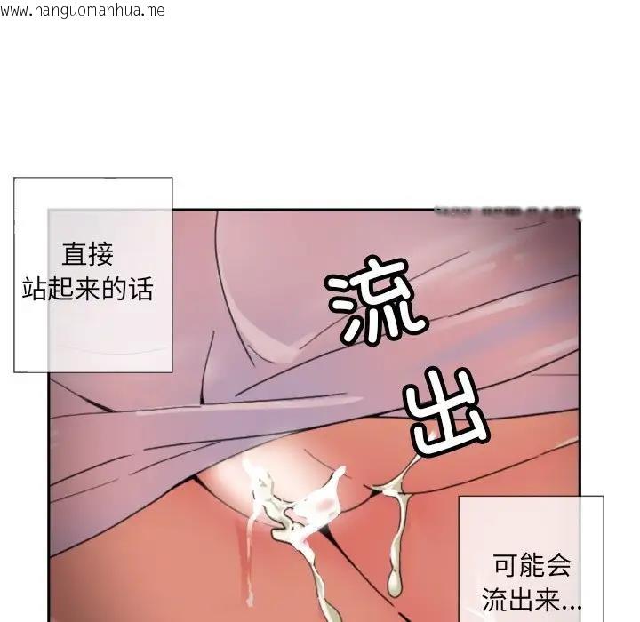 韩国漫画调教小娇妻/调教妻子韩漫_调教小娇妻/调教妻子-第36话在线免费阅读-韩国漫画-第58张图片