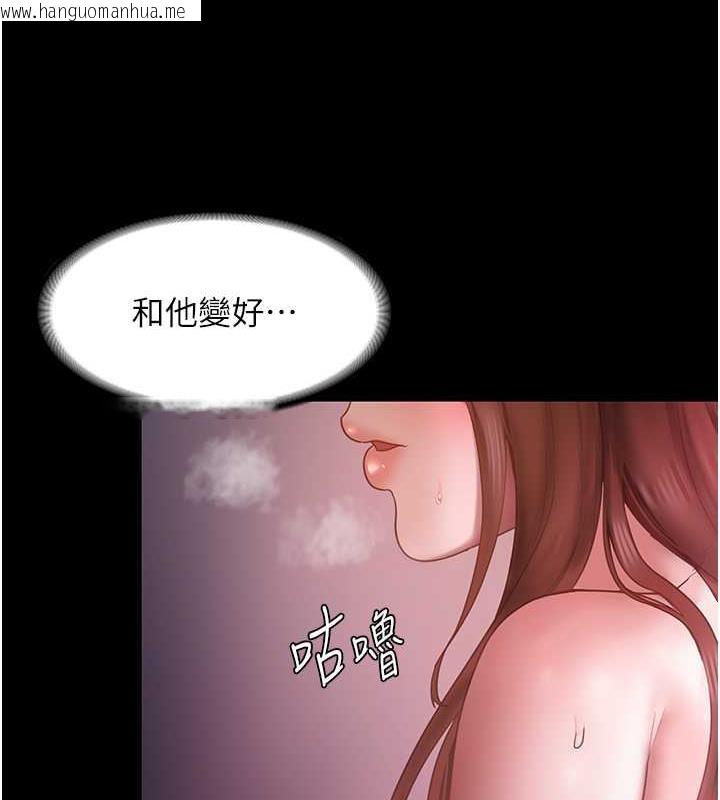 韩国漫画老板娘的诱惑韩漫_老板娘的诱惑-第8话-让我代替老板调教妳在线免费阅读-韩国漫画-第28张图片