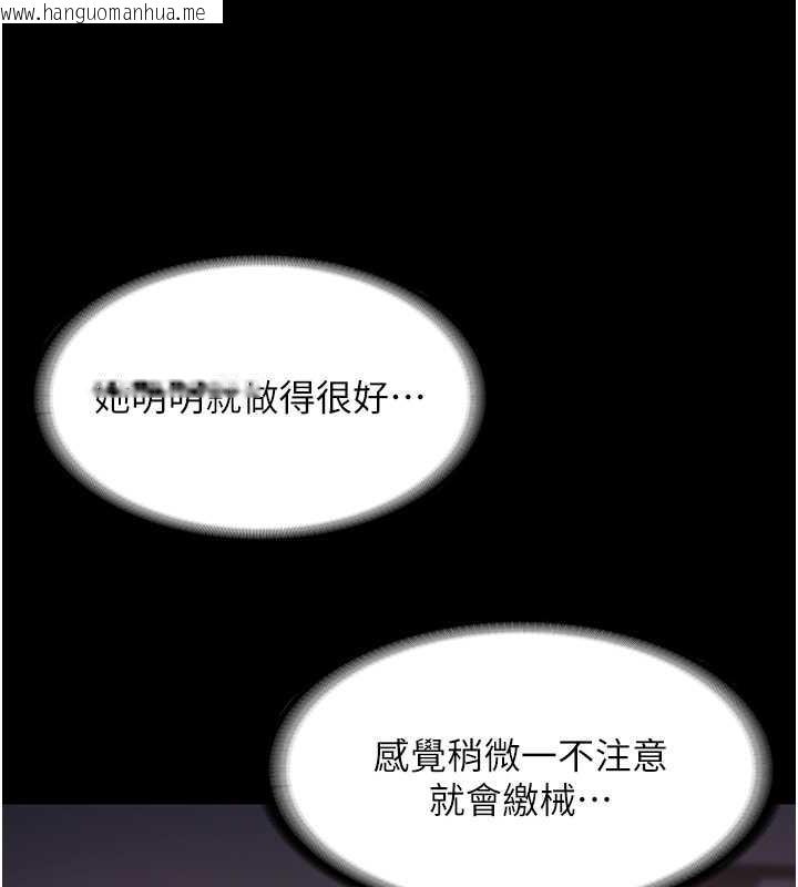 韩国漫画老板娘的诱惑韩漫_老板娘的诱惑-第8话-让我代替老板调教妳在线免费阅读-韩国漫画-第77张图片