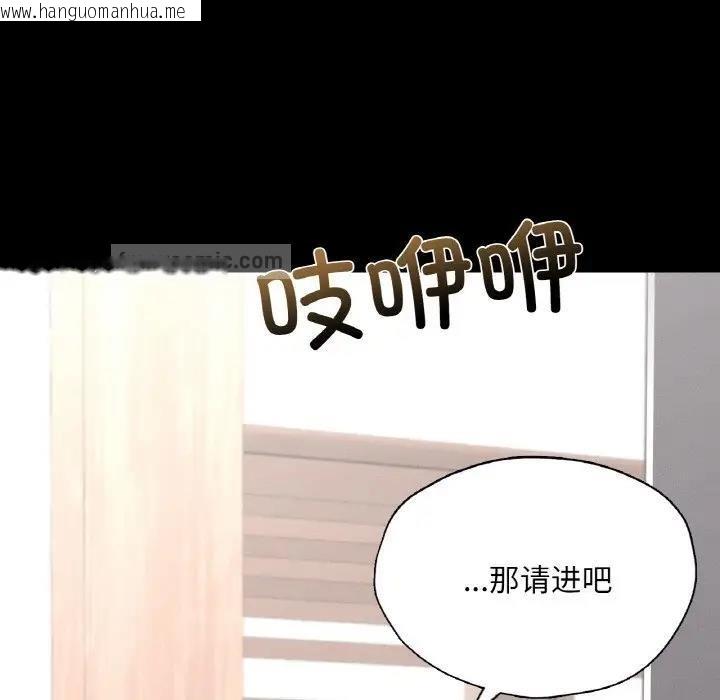 韩国漫画在学校达咩！/学校母汤黑白来！韩漫_在学校达咩！/学校母汤黑白来！-第19话在线免费阅读-韩国漫画-第60张图片