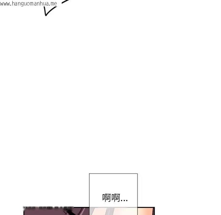 韩国漫画调教小娇妻/调教妻子韩漫_调教小娇妻/调教妻子-第36话在线免费阅读-韩国漫画-第106张图片