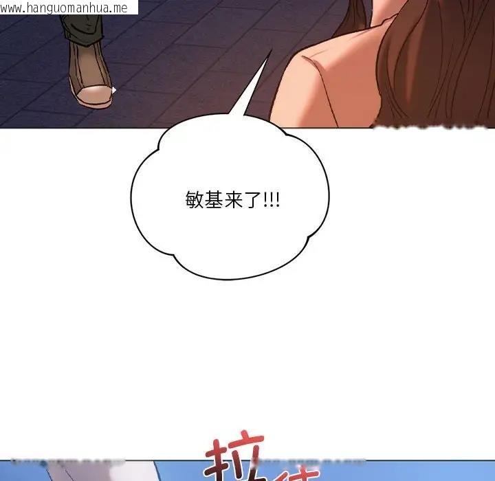 韩国漫画同学！好久不见/同级生韩漫_同学！好久不见/同级生-第25话在线免费阅读-韩国漫画-第55张图片