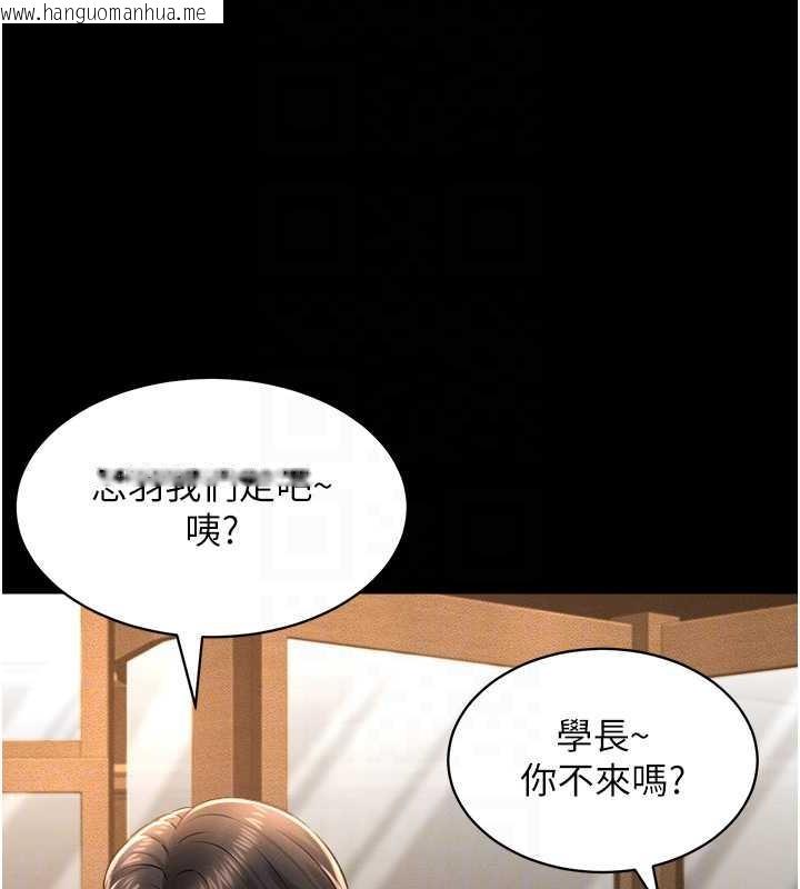 韩国漫画萌鬼饭店实录韩漫_萌鬼饭店实录-第17话-死亡真相在线免费阅读-韩国漫画-第87张图片