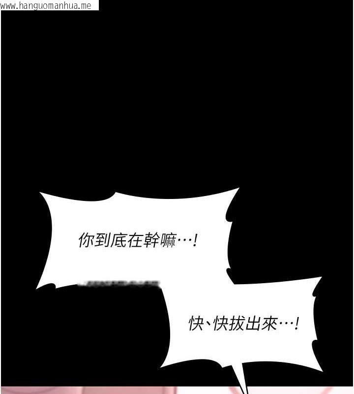 韩国漫画老板娘的诱惑韩漫_老板娘的诱惑-第8话-让我代替老板调教妳在线免费阅读-韩国漫画-第136张图片