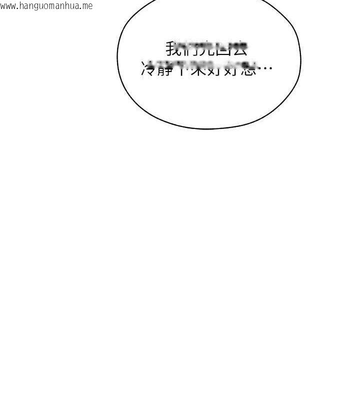 韩国漫画人妻猎人韩漫_人妻猎人-第55话-艳冠群芳的刻印师在线免费阅读-韩国漫画-第8张图片