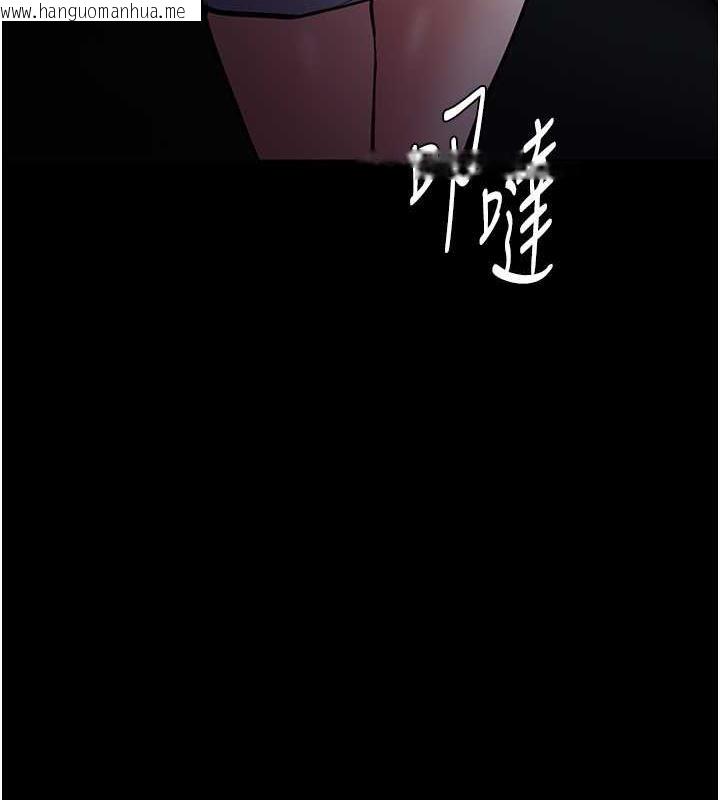 韩国漫画痴汉成瘾韩漫_痴汉成瘾-第84话-给妳最后一次机会表现在线免费阅读-韩国漫画-第11张图片