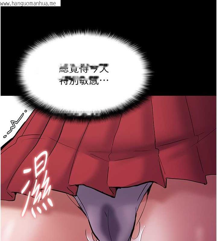 韩国漫画痴汉成瘾韩漫_痴汉成瘾-第84话-给妳最后一次机会表现在线免费阅读-韩国漫画-第95张图片