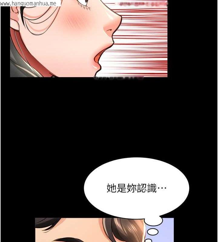 韩国漫画萌鬼饭店实录韩漫_萌鬼饭店实录-第17话-死亡真相在线免费阅读-韩国漫画-第56张图片