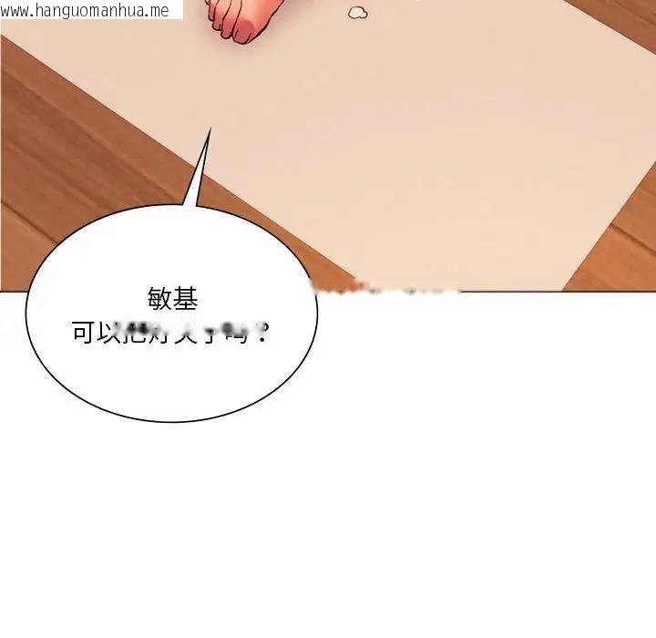 韩国漫画同学！好久不见/同级生韩漫_同学！好久不见/同级生-第25话在线免费阅读-韩国漫画-第170张图片