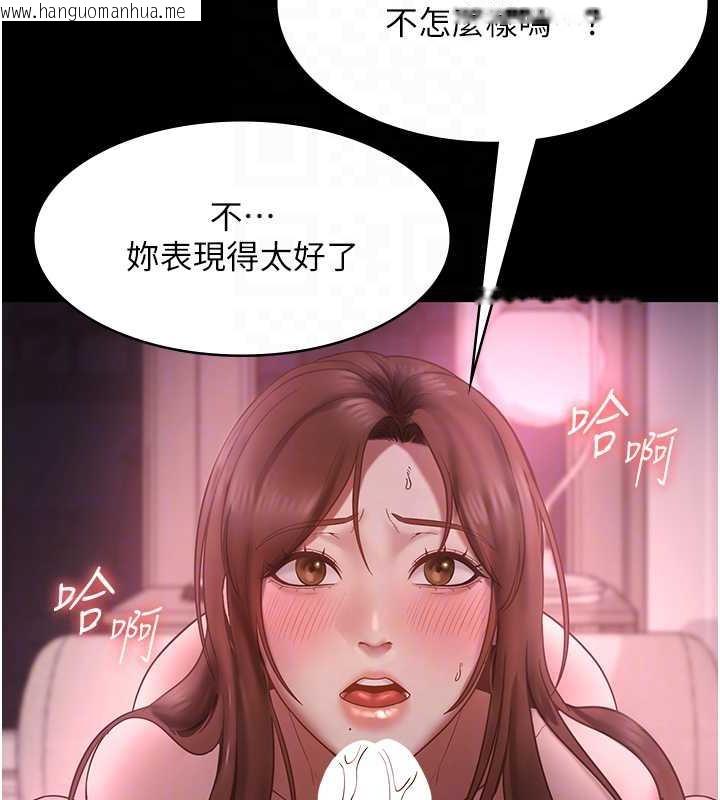 韩国漫画老板娘的诱惑韩漫_老板娘的诱惑-第8话-让我代替老板调教妳在线免费阅读-韩国漫画-第82张图片