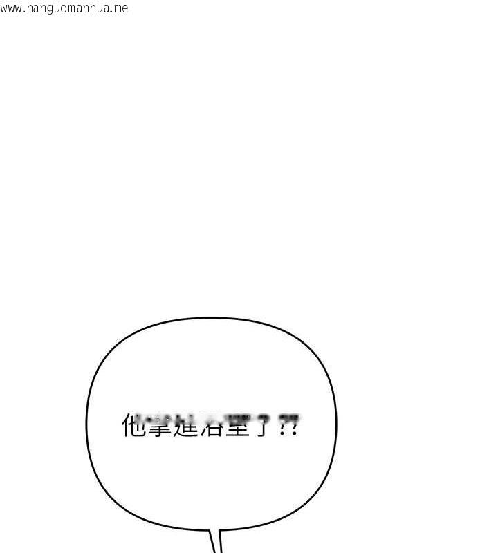 韩国漫画贪婪游戏韩漫_贪婪游戏-第30话-我要让妳痛不欲生在线免费阅读-韩国漫画-第93张图片