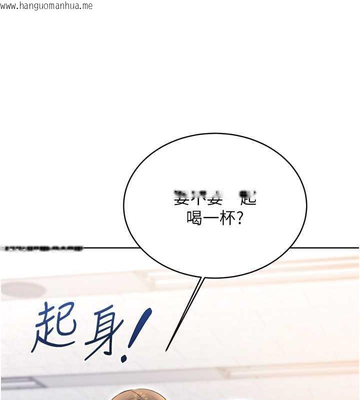 韩国漫画性运刮刮乐韩漫_性运刮刮乐-第13话-被女课长要求晚上「加班」在线免费阅读-韩国漫画-第127张图片