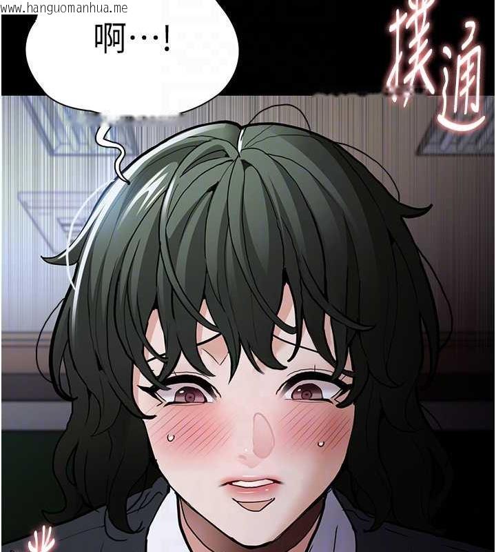 韩国漫画痴汉成瘾韩漫_痴汉成瘾-第84话-给妳最后一次机会表现在线免费阅读-韩国漫画-第48张图片