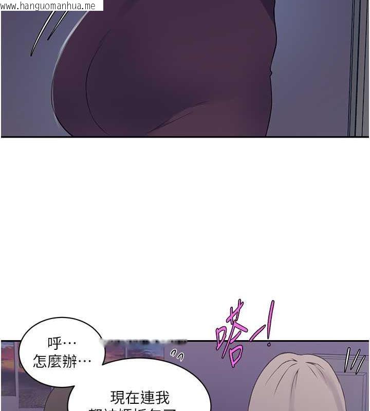 韩国漫画秘密教学韩漫_秘密教学-第226话-这个家要毁了…在线免费阅读-韩国漫画-第79张图片