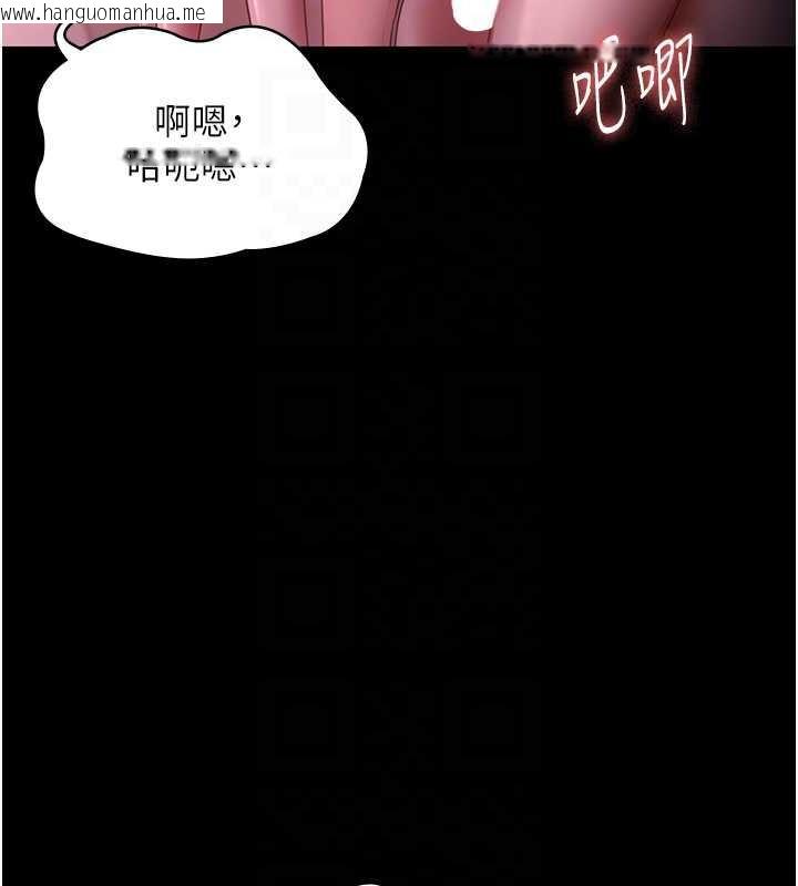 韩国漫画老板娘的诱惑韩漫_老板娘的诱惑-第8话-让我代替老板调教妳在线免费阅读-韩国漫画-第115张图片