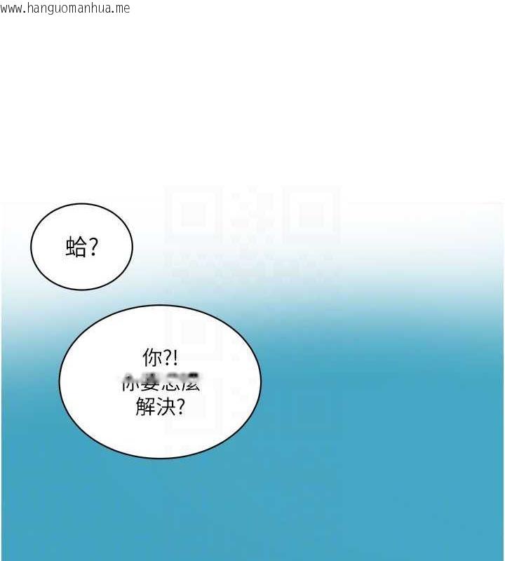 韩国漫画秘密教学韩漫_秘密教学-第226话-这个家要毁了…在线免费阅读-韩国漫画-第82张图片