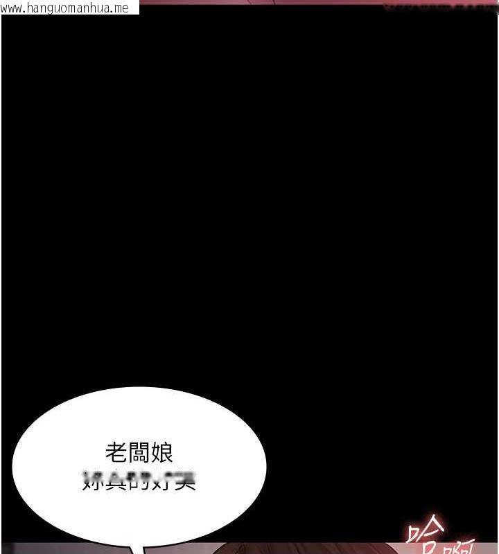 韩国漫画老板娘的诱惑韩漫_老板娘的诱惑-第8话-让我代替老板调教妳在线免费阅读-韩国漫画-第21张图片