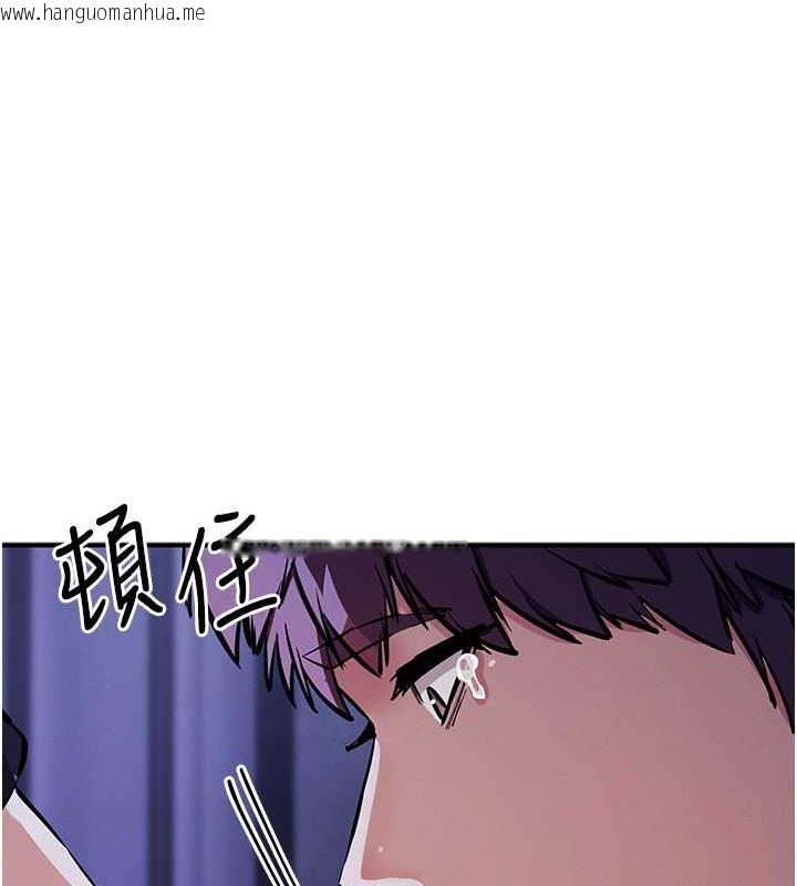 韩国漫画贪婪游戏韩漫_贪婪游戏-第30话-我要让妳痛不欲生在线免费阅读-韩国漫画-第10张图片