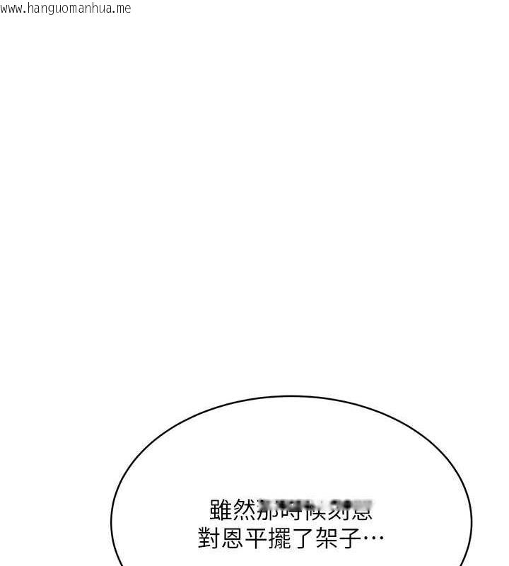 韩国漫画性运刮刮乐韩漫_性运刮刮乐-第13话-被女课长要求晚上「加班」在线免费阅读-韩国漫画-第41张图片