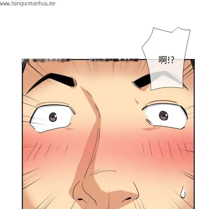 韩国漫画调教小娇妻/调教妻子韩漫_调教小娇妻/调教妻子-第36话在线免费阅读-韩国漫画-第53张图片