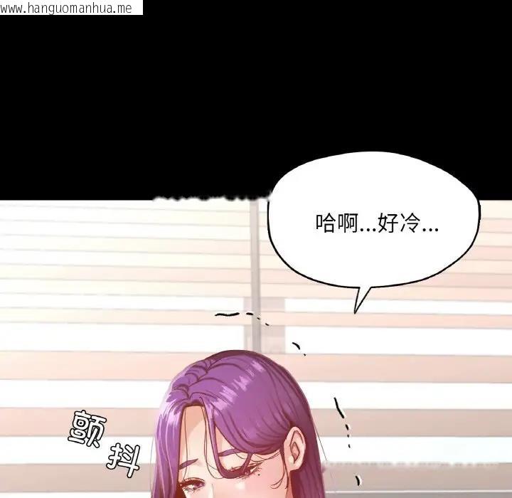 韩国漫画在学校达咩！/学校母汤黑白来！韩漫_在学校达咩！/学校母汤黑白来！-第19话在线免费阅读-韩国漫画-第36张图片