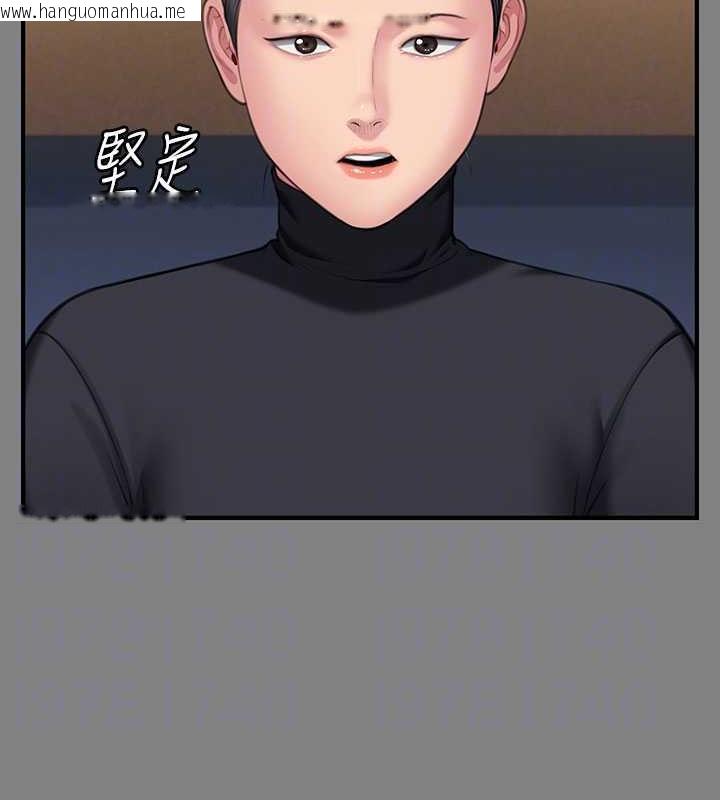 韩国漫画傀儡韩漫_傀儡-第327话-尽管发疯，一切交给我!在线免费阅读-韩国漫画-第79张图片